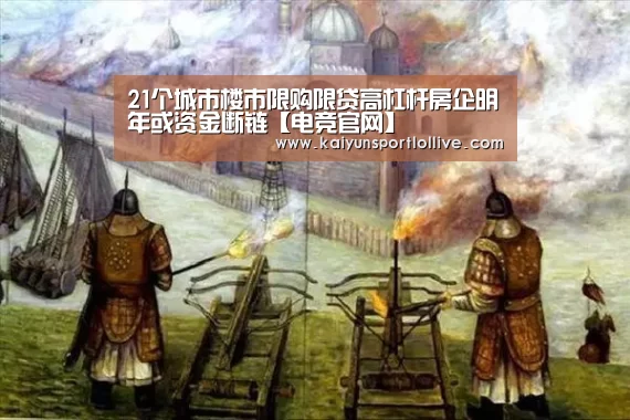 LOL直播