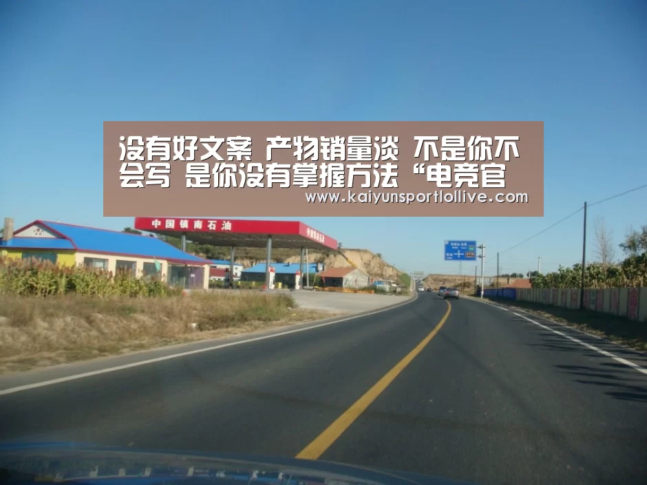 开云电竞