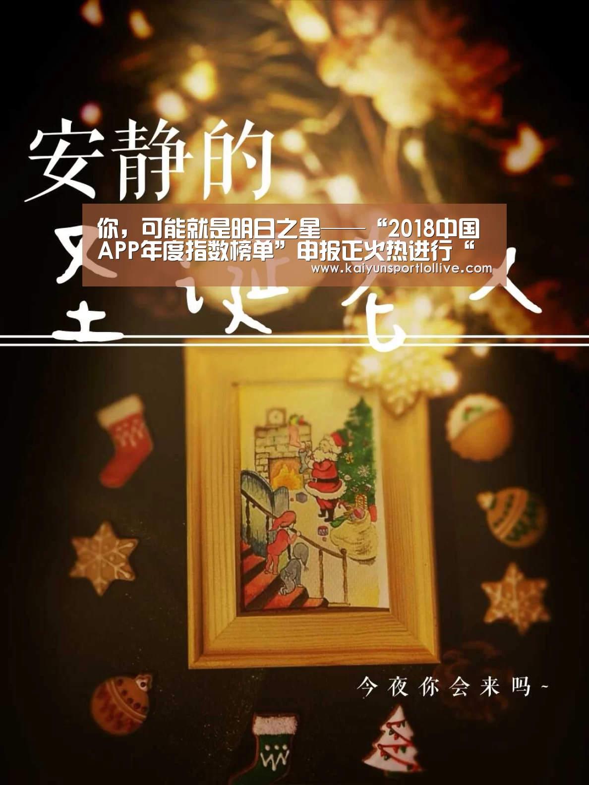 开云电竞官网