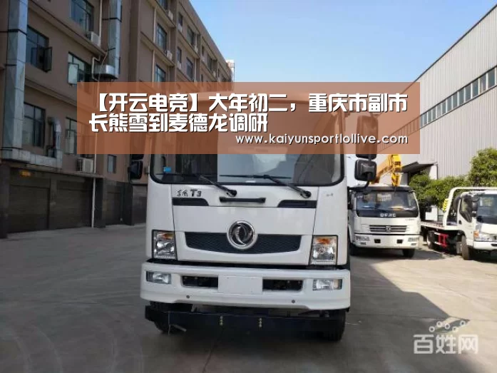 电竞官网