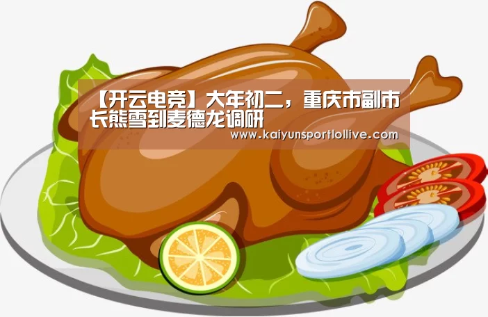 电竞官网