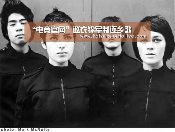 电竞官网