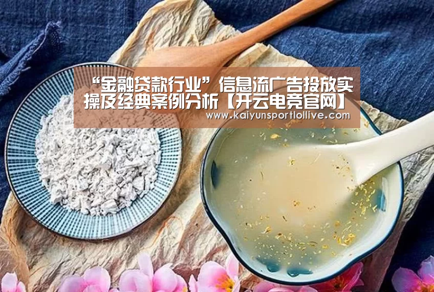 开云电竞官网