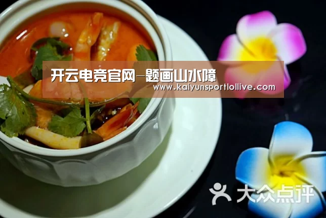 开云电竞官网