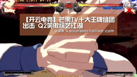 电竞官网