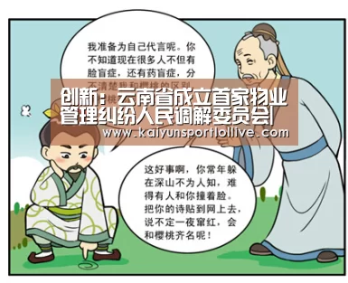 LOL直播