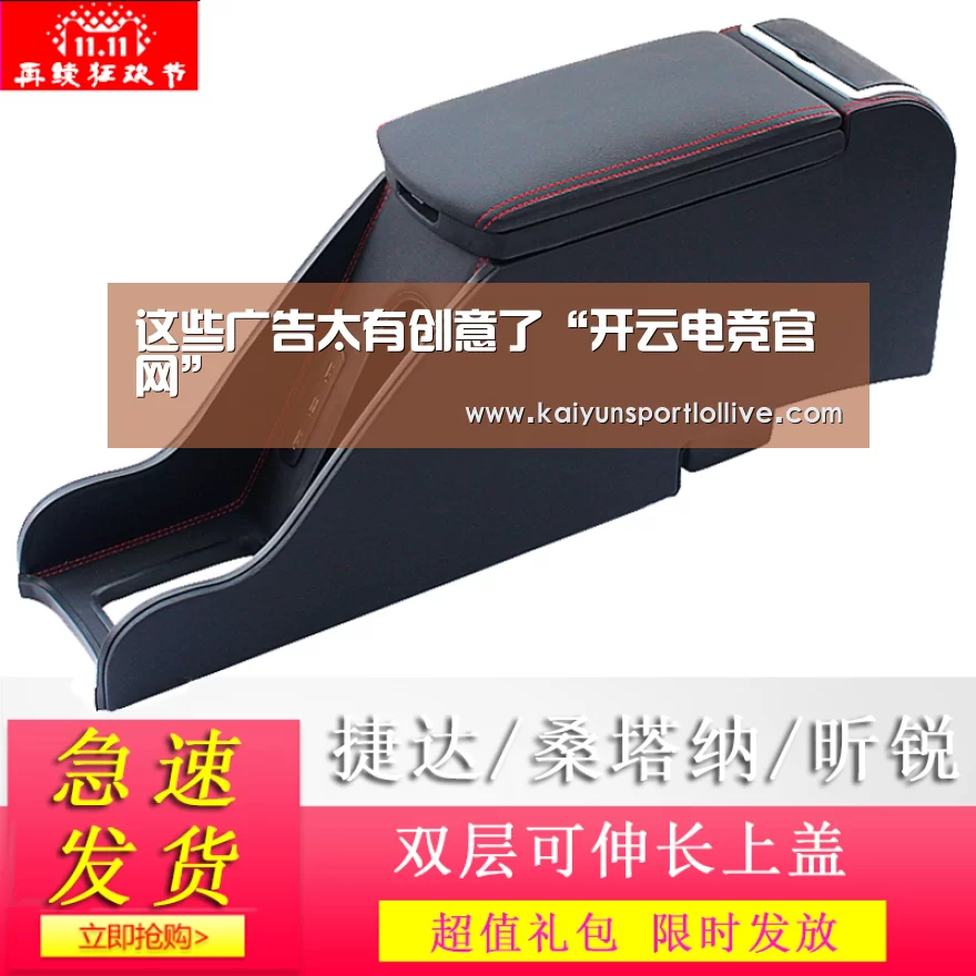开云电竞